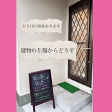 リーチェ(Riche)