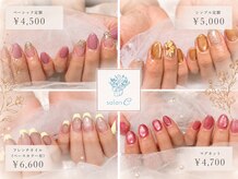 サロンシー(salon C)