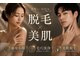 ティースキンサロンオキナワ(T-skin salon Okinawa)の写真