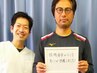 【短時間で頭スッキリ】整体×ヘッドマッサージ　３０分￥4000