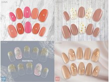 ファストネイル マルイファミリー溝口店(FAST NAIL)/定額 ￥5410 ◆ シンプルAコース