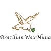 ブラジリアンワックス ヌナ(Brazilian Wax Nuna)ロゴ