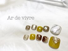 アールドヴィーヴル 小松(Ar de vivre)/【フット定額デザイン】¥8250