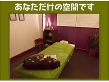 コリほぐし がじゅまるの雰囲気（感染予防＆プライバシーも安心の個室対応！）