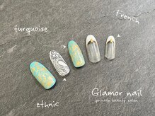 グラマーネイル(Glamor nail)/ターコイズ×フレンチ
