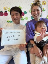 城東いまふく鶴見整体院/産後2，3か月からの骨盤矯正