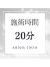 既存のお客様専用　　