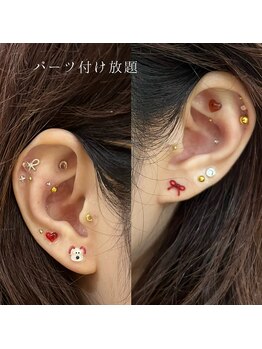 ウェリナ(Welina)/札幌耳ツボジュエリー札幌耳つぼ