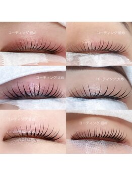 ガーデン(Garden)/束感の違い