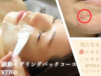 ハナ(HaNa)の写真