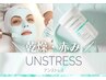 【肌回復】クリスティーナ アンストレス〈乾燥・赤み〉｜スタンダード