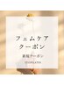 平日限定【もやもや期・生理前後に】 全身リリースピラティス｜50分¥3,900