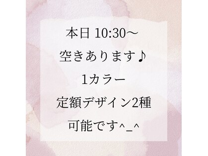サロンドハロ(salon de Halo)の写真