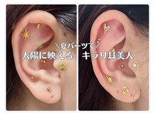 ルリアン(Lurian)/映える！！耳ツボジュエリー！