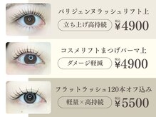 フェリム SOCOLAクロス塚口店(felim)