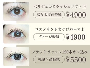 フェリム SOCOLAクロス塚口店(felim)