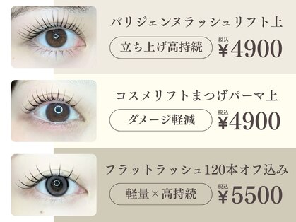 フェリム SOCOLAクロス塚口店(felim)の写真