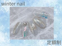 ウインド トータルビューティーサロン(WIND Total Beauty Salon)