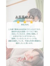 幸鍼灸整体院 武庫之荘院/整体・鍼灸・姿勢・マッサージ