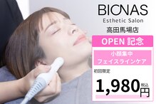 ビオナス 高田馬場店(BIONAS)