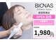 ビオナス 高田馬場店(BIONAS)の写真