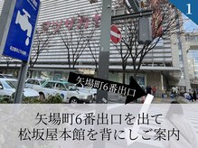 サルレ(Sarule)/1道案内/名古屋アイブロウ/美眉