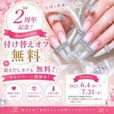 ディアネイルサロン 池袋(Di’a)
