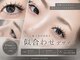 コマツアイラッシュ(komatsu eyelash)の写真