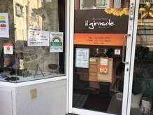 イルジラソーレ(il girasole)の雰囲気（商店街にあります）