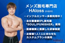 ハロス 新宿店(HAloss)