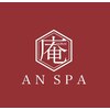 庵SPA 東京ステーションホテルのお店ロゴ