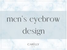 ケアリー 流山おおたかの森(Carelly)/美眉&アイブロウスタイリング