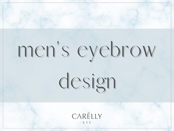 ケアリー 流山おおたかの森(Carelly)/美眉&アイブロウスタイリング