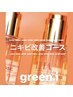 【本気のニキビケア★】ララピール×ララショット×毛穴オーナーセレクト+.*