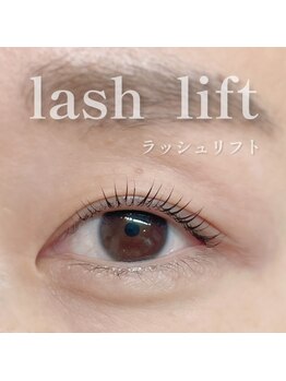 ユードット(u.)/ラッシュリフト