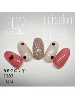 キュアイスト 調布店(CUREist)/