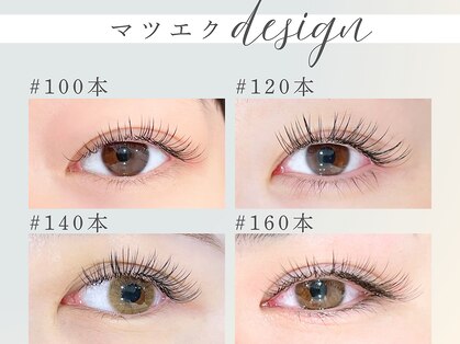 アイエルサラッシュ バイ ニコット(Eye ELSA lash by nicott)の写真