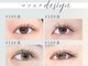 アイエルサラッシュ バイ ニコット(Eye ELSA lash by nicott)の写真