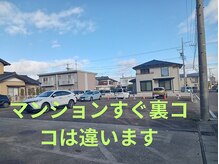 アバンティ(AVANTI)/お知らせ！ / &nbsp;江南市