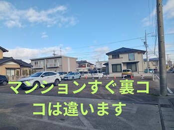 アバンティ(AVANTI)/お知らせ！ / &nbsp;江南市