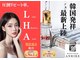 アンリール 旭川店(Anrire)の写真