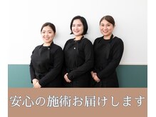 まろんのエステの雰囲気（安心の施術をお届けいたします♪【完全個室】）