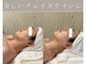 【脂肪細胞を撃退◎】韓国小顔が叶う☆レモンボトル　お試し価格
