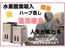 ヨサパーク アンジュ 大和田店(YOSA PARK Ange)