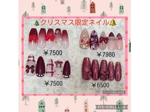 定額ネイル￥7500～(初回or1ヶ月以内オフ無料)パラジェル＋￥500
