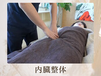 よのひ整体院/内臓整体