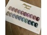 【フット】うる艶マグネット・フラッシュネイル/ケア 11,500円→9,800円