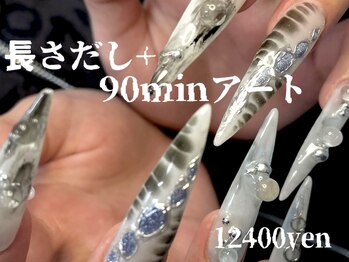 こゆび イケブクロ(こゆび +ikebukuro)の写真/長さだしと90分アートし放題12400円【新規様価格】猫爪、ダックも15750円