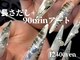 こゆび イケブクロ(こゆび +ikebukuro)の写真/長さだしと90分アートし放題12400円【新規様価格】猫爪、ダックも15750円