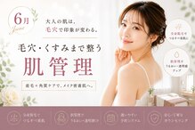 ヒーリングハーツ(Healing Hearts)